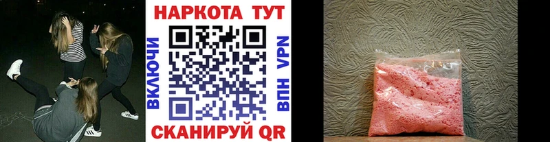 Магазины продажи наркотиков Горняк Псилоцибиновые грибы  КОКАИН  KRAKEN онион  АМФЕТАМИН  Канабис  Меф  СОЛЬ  ГАШИШ 