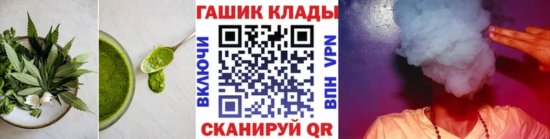 что такое наркотик  Горняк  Cannafood марихуана 