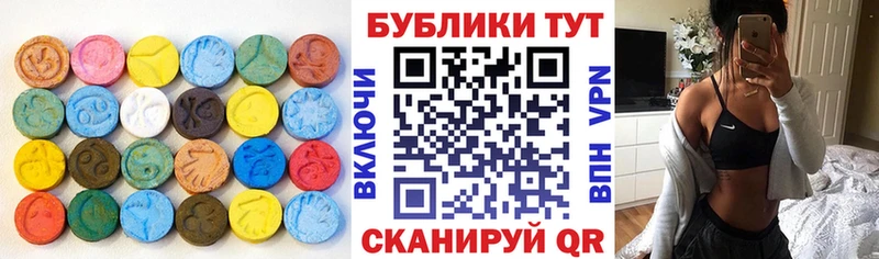 купить наркотик  Горняк  Ecstasy mix 