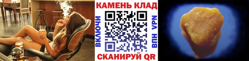 blacksprut зеркало  дарнет шоп  Горняк  ГАШИШ убойный 
