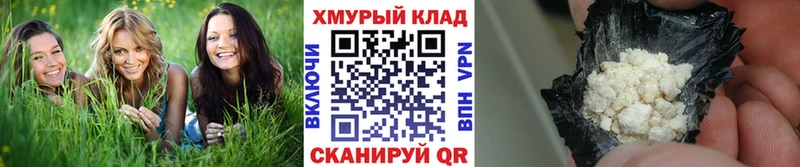магазин продажи   Горняк  ГЕРОИН Афган 