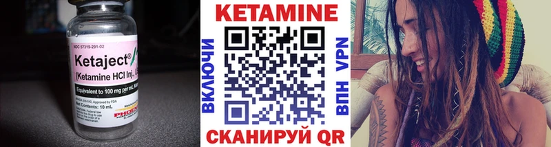 КЕТАМИН VHQ  Горняк 