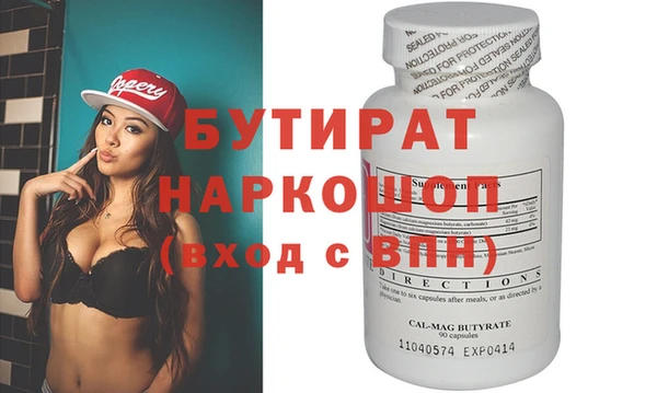 каннабис Белокуриха
