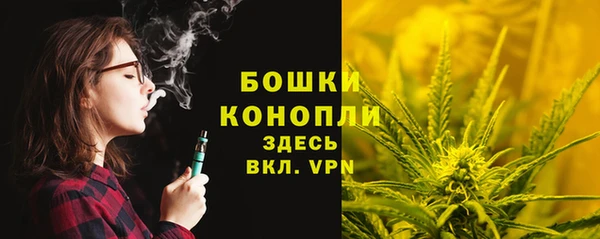 каннабис Белокуриха