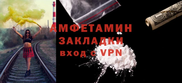 мефедрон мука Белоозёрский