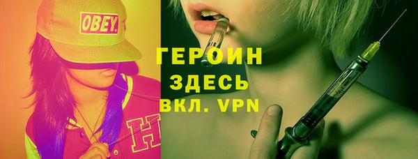 каннабис Белокуриха