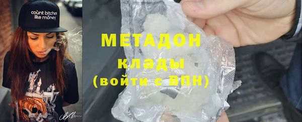 индика Болохово
