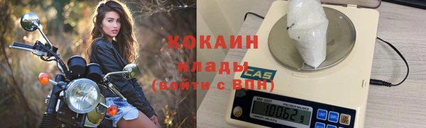 мефедрон мука Белоозёрский