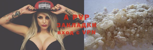 мефедрон мука Белоозёрский