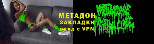 мефедрон мука Белоозёрский
