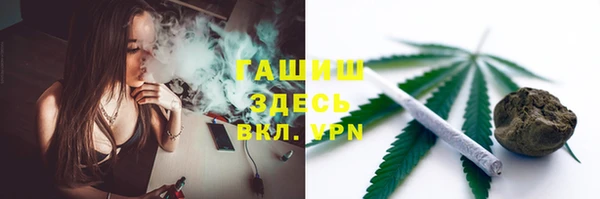 мефедрон мука Белоозёрский