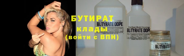 мефедрон мука Белоозёрский