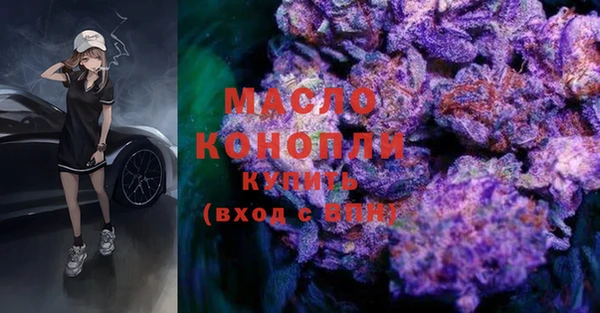 каннабис Белокуриха