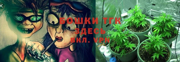 каннабис Белокуриха