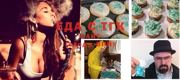 мефедрон мука Белоозёрский