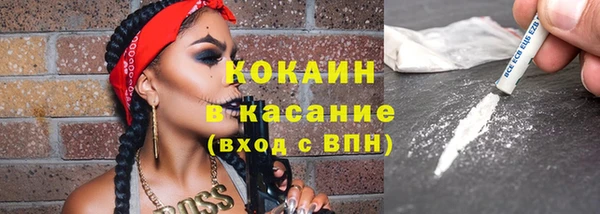 мефедрон мука Белоозёрский
