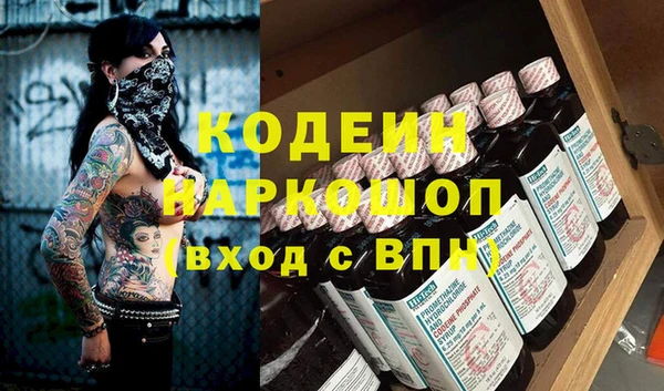 мефедрон мука Белоозёрский