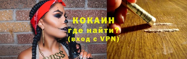 мефедрон мука Белоозёрский