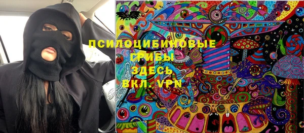мефедрон мука Белоозёрский