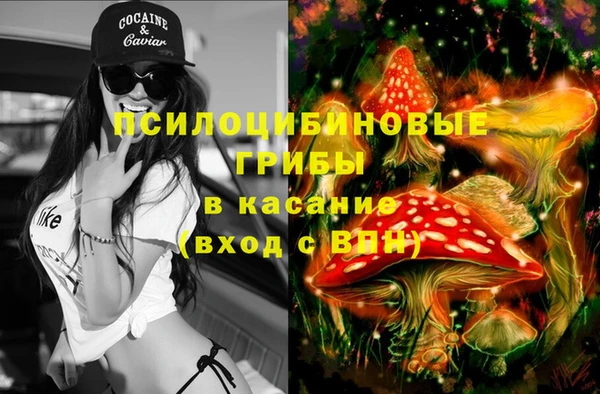 мефедрон мука Белоозёрский