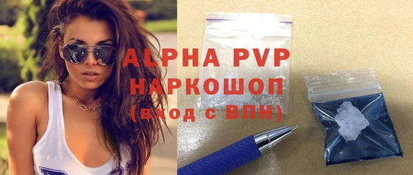 мефедрон мука Белоозёрский