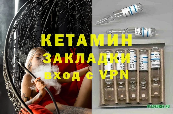 мефедрон мука Белоозёрский