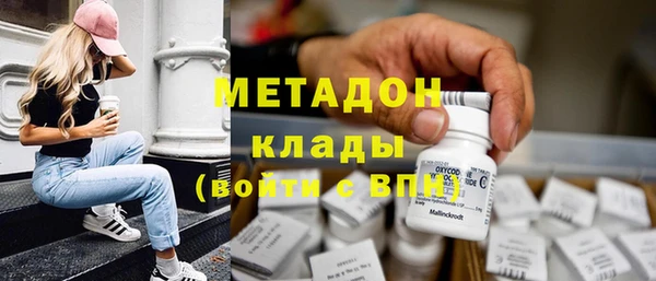 мефедрон мука Белоозёрский