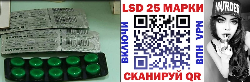 закладки  дарк нет клад  ЛСД экстази кислота  Горняк 
