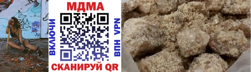 МДМА кристаллы  Горняк 