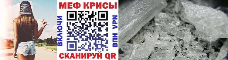 кракен ссылки  Горняк  Меф кристаллы 