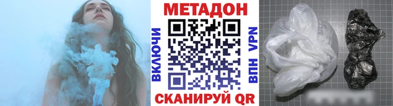 Метадон мёд  хочу   Горняк 
