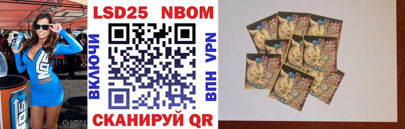 Марки 25I-NBOMe 1,5мг  hydra онион  Горняк 
