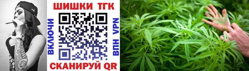 МАРИХУАНА THC 21% Горняк